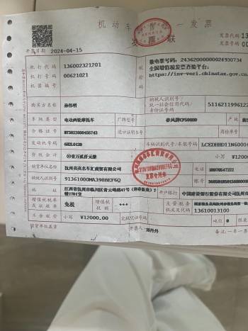 春风电狒狒3000公里 全车瘫痪不通电