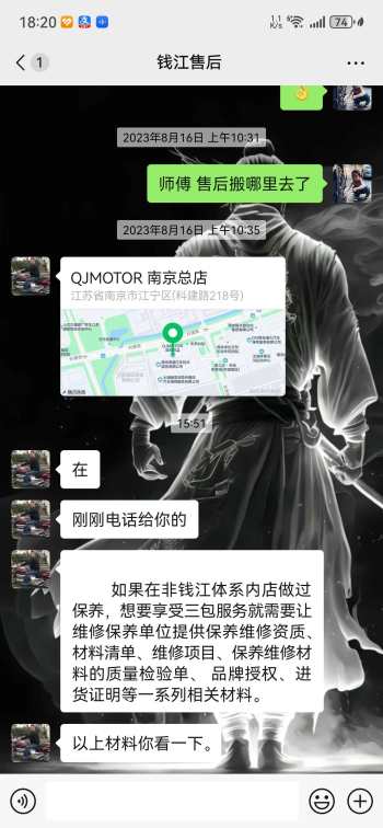 虚假宣传发动机质保