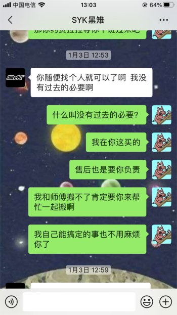 新车落地就打不着火