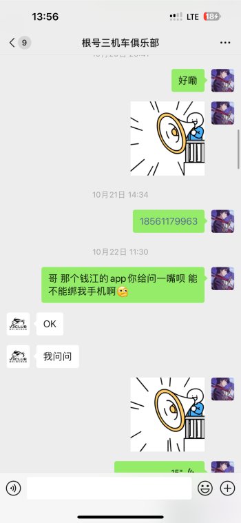 青岛根号三机车 买车一天 发动机拉瓦 车行说人道主义给几百块钱 我谢谢你