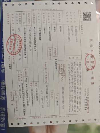 春风售后不负责任拒保