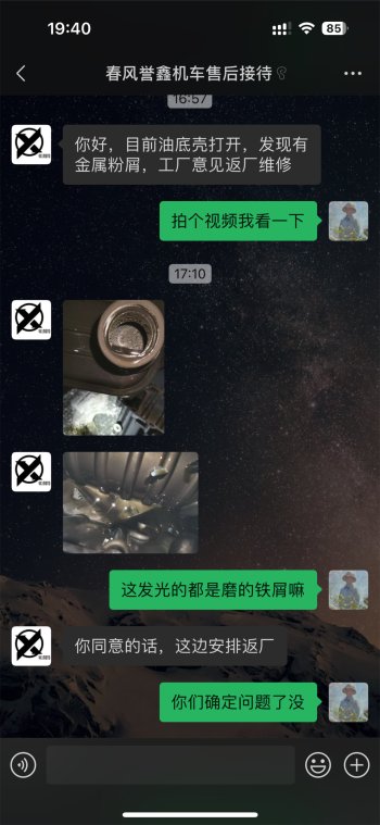 发动机拉瓦