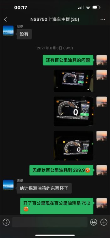 对本田质量和售后服务无语