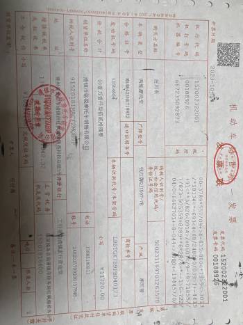 车把连接后视镜的扁铁断了