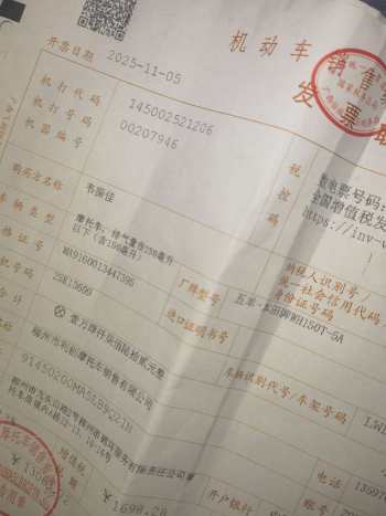 五洋本田NWT150发动机中缸连接处渗油