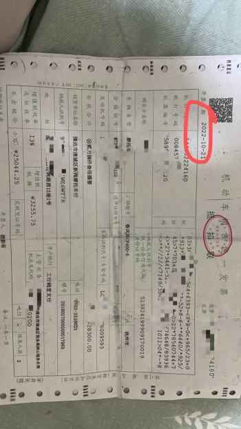 气门杆断了，小瓦顶坏了