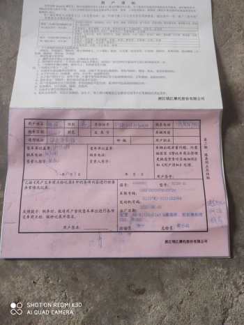 小迅龙发动机里面异响