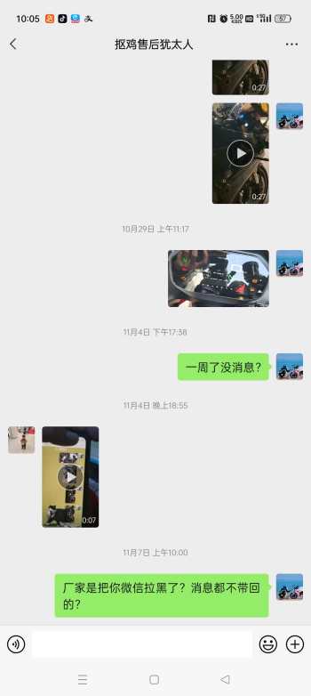 发动机拉瓦声音售后耳背听不见