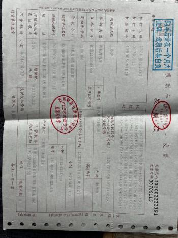 给油熄火