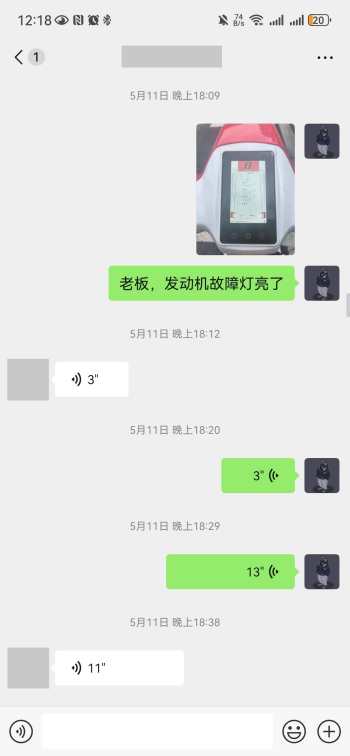新车骑行100多公里亮发动机故障灯常亮，维修5次任无法解决发动机故障灯常亮问题