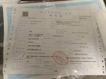 赛550s 离合片鼓异响