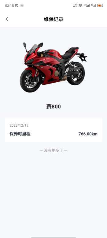 发动机缸头异响