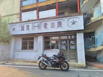 撒把车把摇摆