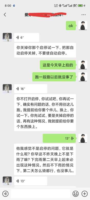 自从买了，光修车了