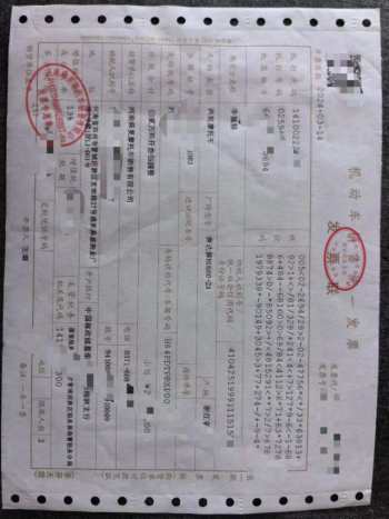 黑旗500左手把功能失效