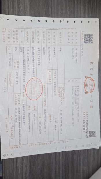 无极CU250巡航车漏油，维修5-6回越修越糟！厂家售后形同虚设