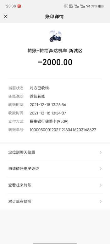车辆更换完油泵会自动熄火，无法打火，售后说油箱进水，不在三包内