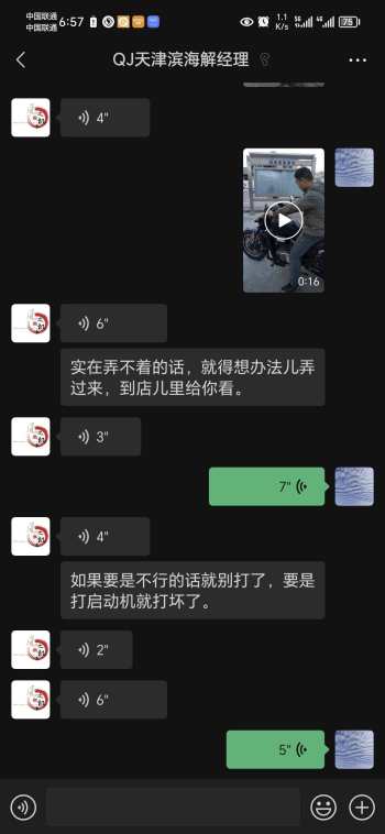 打不着火