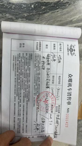 新车发动机不工作