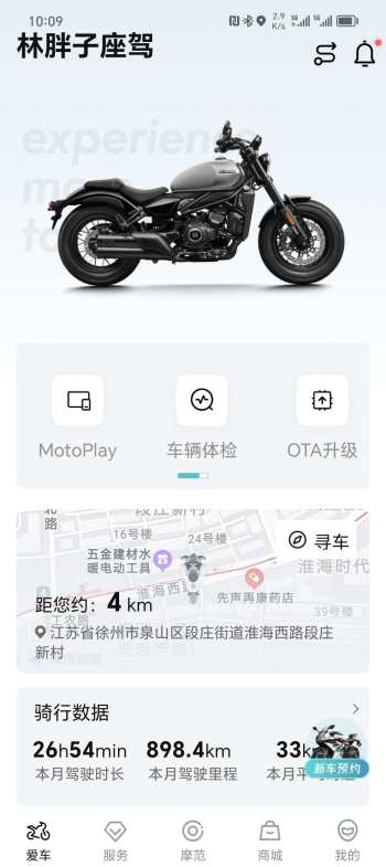 前刹车失灵