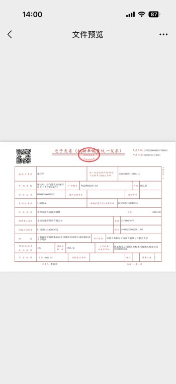 奔达灰石250发动机后缸无压力