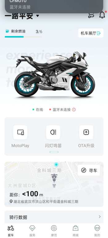 675sr严重烧机油