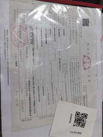 大灯高转会闪