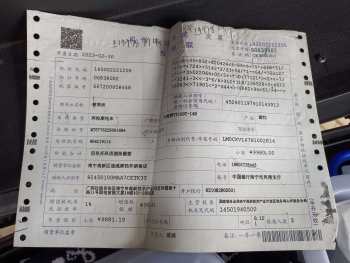 天鹰特仕版150发动机故障反馈