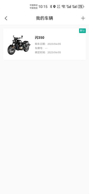 1年多的钱江闪350前叉漆面鼓包掉皮