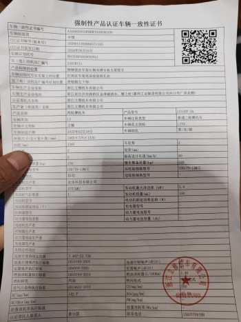 声音异响，卖家说正常。但是只要见过的都说有问题