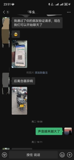五羊本田nwg150新车跑1500公里售后说离合器坏了