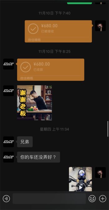 柴特博格v250软尾  送去广州经销商修车居然不会修 这车售后就那么堪忧？