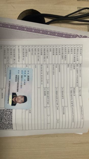 刹车失灵