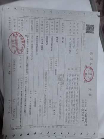 后刹车不灵