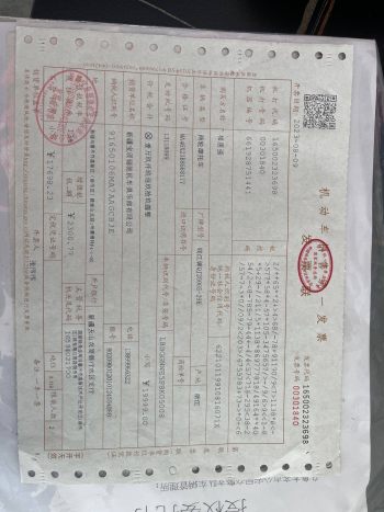 发动机故障