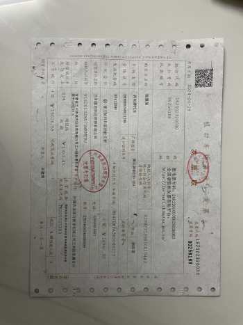 车架异响