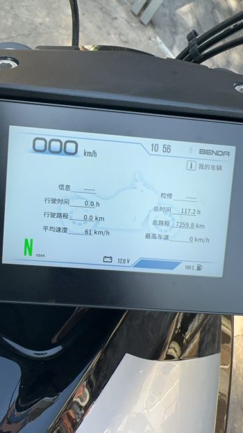 燎700速度不显示