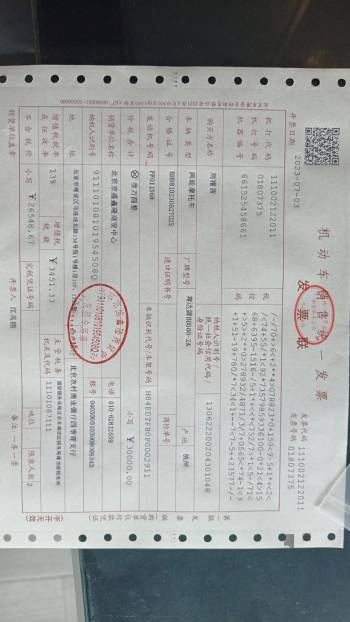车辆不到一年 修车十多次