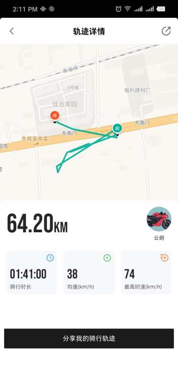 钱江智行，车子自己带的定位不准