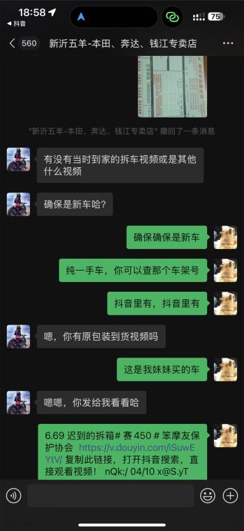 新车1064公里拉瓦