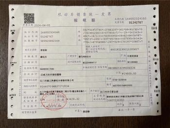 雅马哈R3发动机异响
