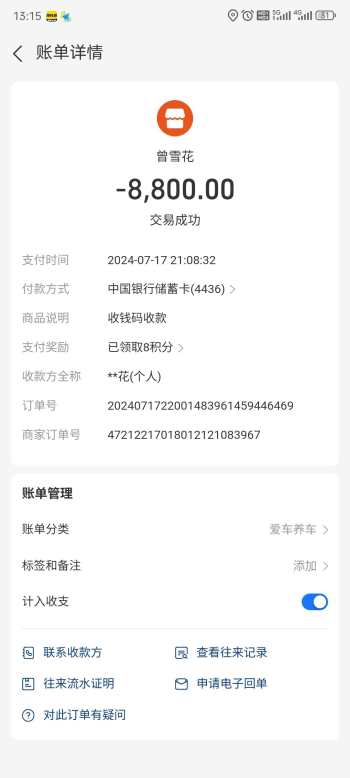 避震异响