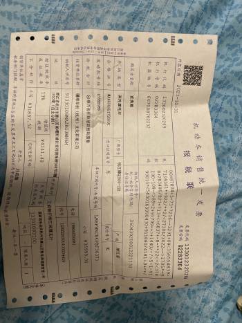 闪600无缘无故漏防冻液