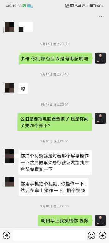 九月底提车，一个星期仪表导航用不了。5000公里发动机拉瓦返厂维修。仪表问题到现在没解决