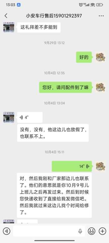 凯威mbps150油门失控