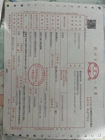 行驶途中熄火，怠速熄火，通电以后油泵不工作打不着火，行驶途中拧油门发动机转速不变，过秒又突然上来