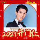 中国平安赵经理